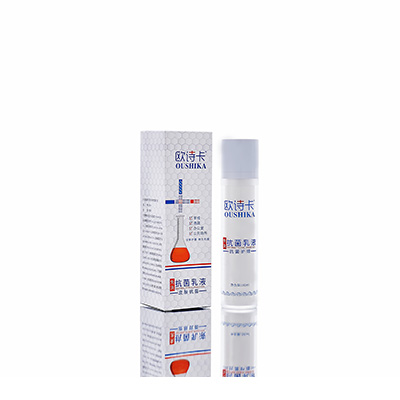 萨尔图多用途抗菌乳液